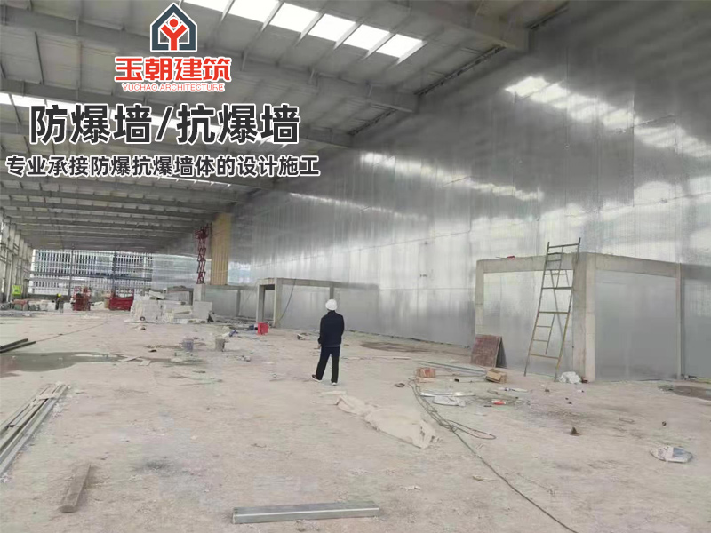 东营抗爆墙安装