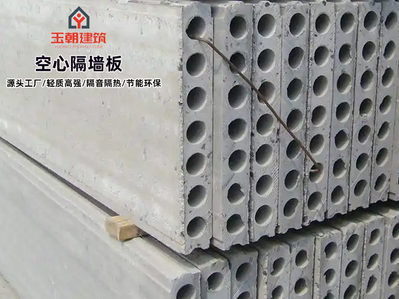 滨州水泥空心板特点