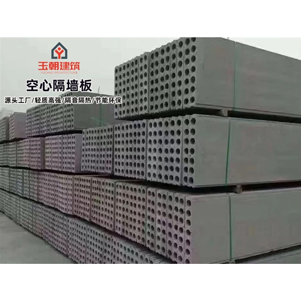 禹城空心楼板 宾馆酒店隔墙隔音板 保温隔热