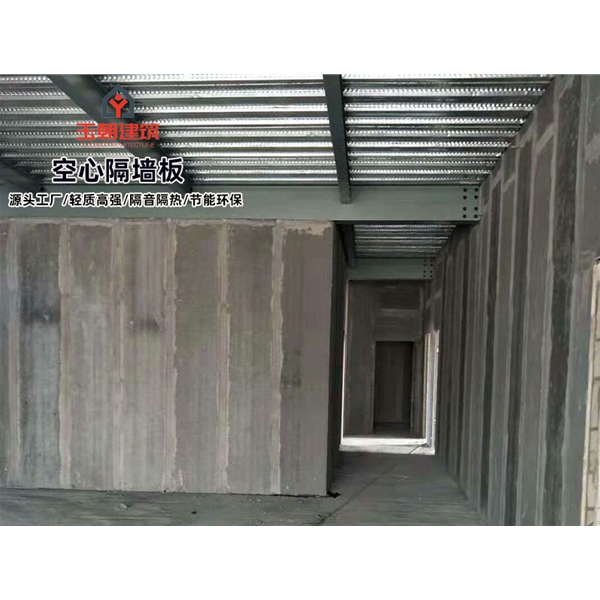 禹城陶粒空心板 轻集料多孔板 轻质空心隔墙板