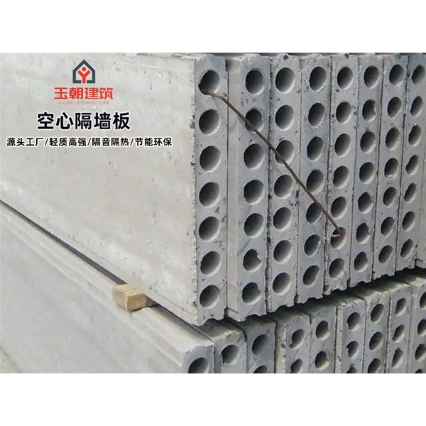 禹城陶粒空心板 轻集料多孔板 GRC隔墙板 支持定制