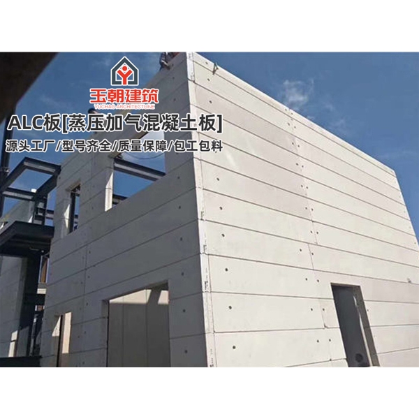 禹城蒸压轻质加气混凝土墙板 装配式建筑alc板 轻质复合板厂家