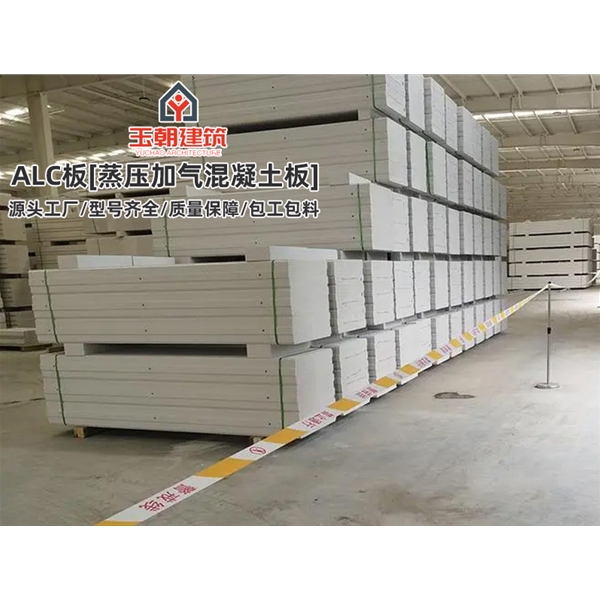 禹城AAC墙板 新型alc隔墙条板 蒸压加气混凝土板 施工快