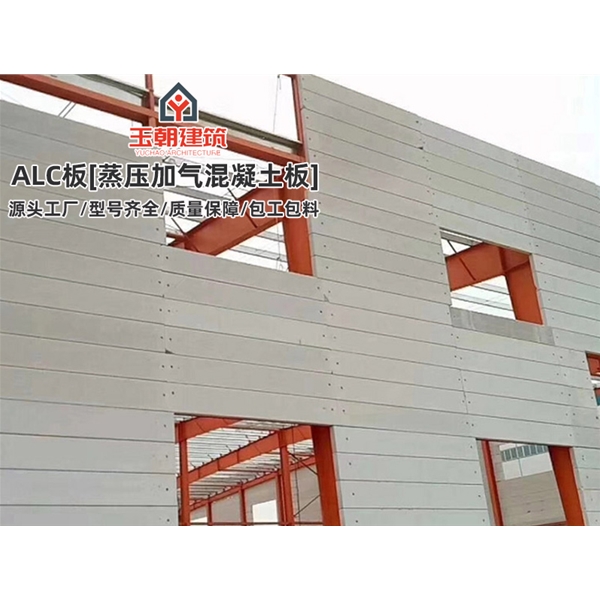 禹城ALC轻质复合隔墙板 包工包料 蒸压加气混凝土预制墙板厂家