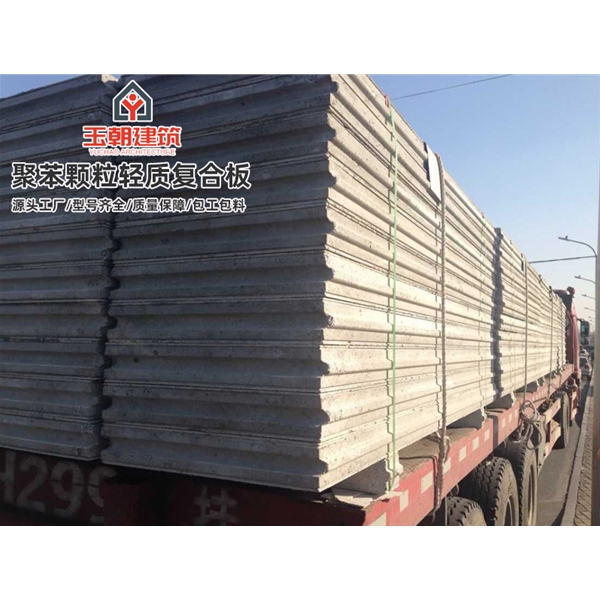禹城轻质隔墙板 水泥夹芯隔墙安装 复合墙板 发泡水泥聚苯颗粒