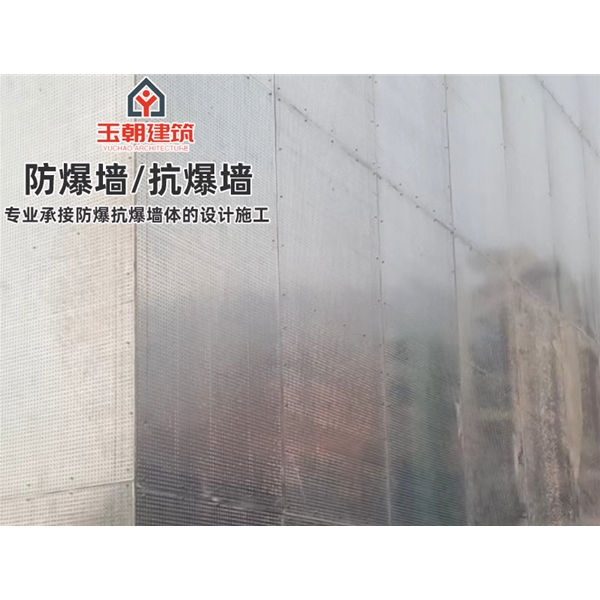 禹城抗爆墙防爆墙广泛应用于石油化工厂房的隔墙和抗爆吊顶
