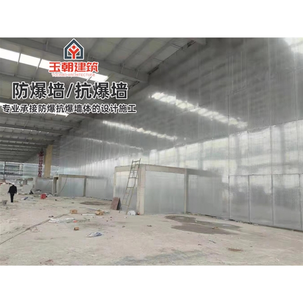 禹城A级防火防爆板 抗爆墙 防爆吊顶 可定制